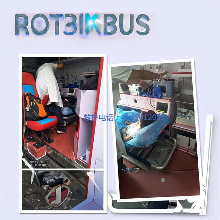 出租救护车电话号码